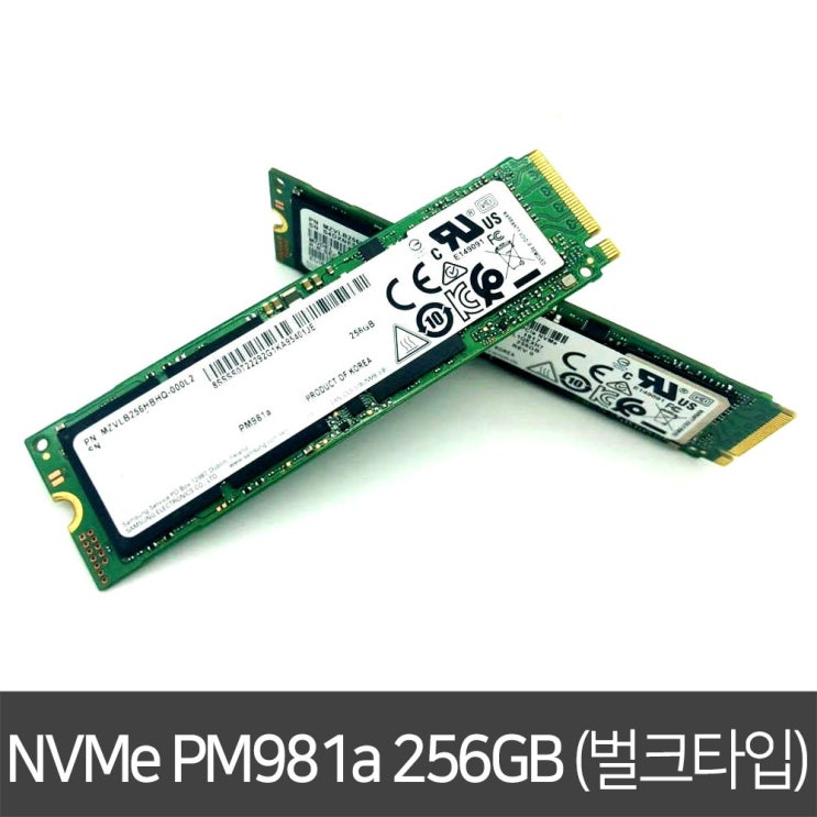 당신만 모르는 삼성전자 삼성 PM981a NVMe SSD 256GB M.2 2280 벌크 추천해요