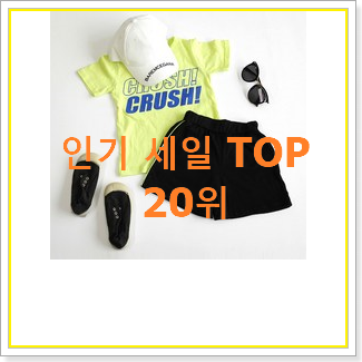  인생템 mlb키즈바람막이 꿀템 너무 맘에듭니다