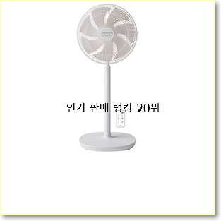 퀄리티 좋은 gl-es0005 베스트 핫딜 랭킹 20위