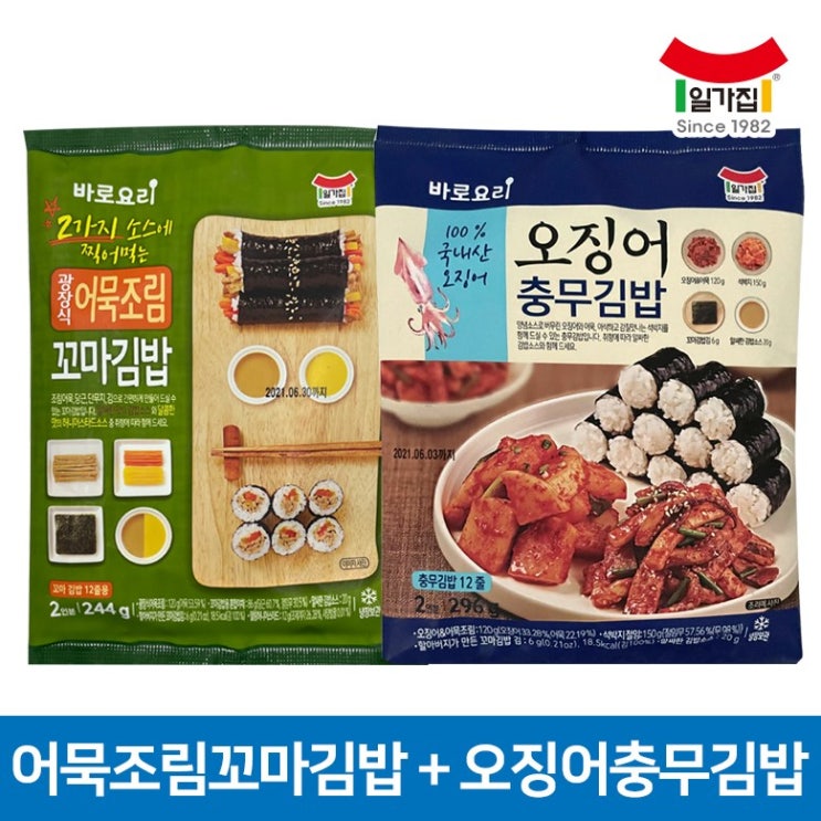 인기 많은 [푸른들] 간편식 밀키트 어묵조림꼬마김밥 + 오징어충무김밥 세트, 단품 ···