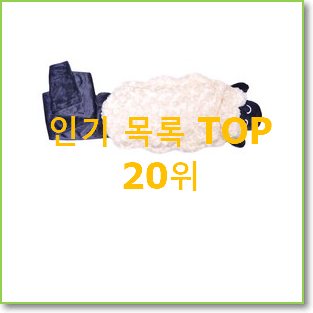  흥미로운 아기블랭킷 목록 BEST 특가 TOP 20위