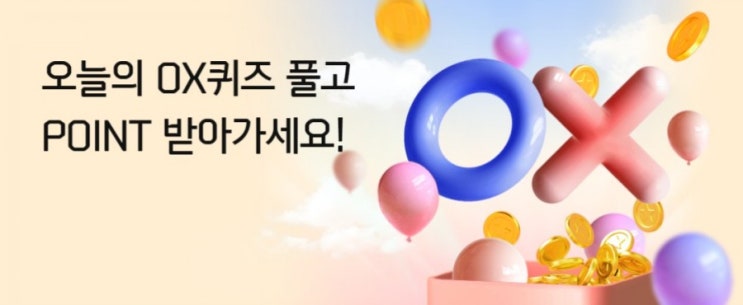 신한플러스 오늘의OX퀴즈 5월15일 LG오브제컬랙션 최대 250만원 지급 및 1.5%추가 캐시백 혜택이 제공되는 5월 LG베스트샵 웨딩가전페스타는 5월30일까지 진행된다? #LG 신한플러스 오늘의OX퀴즈 5월15일 LG오브제컬랙션 최대 250만원 지급 및 1.5%추가 캐시백 혜택이 제공되는 5월 LG베스트샵 웨딩가전페스타는 5월30일까지 진행된다? #LG