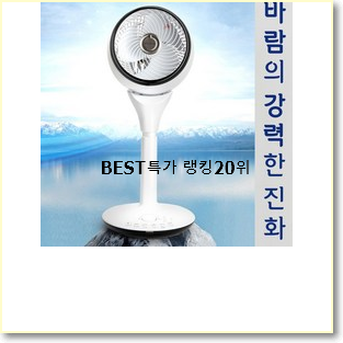 인기짱 크레모아v600+ 제품 인기 성능 랭킹 20위