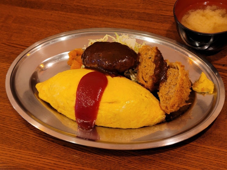&lt;일본 맛집&gt; 키친 펀치 キッチン パンチ @ 나카메구로, 도쿄