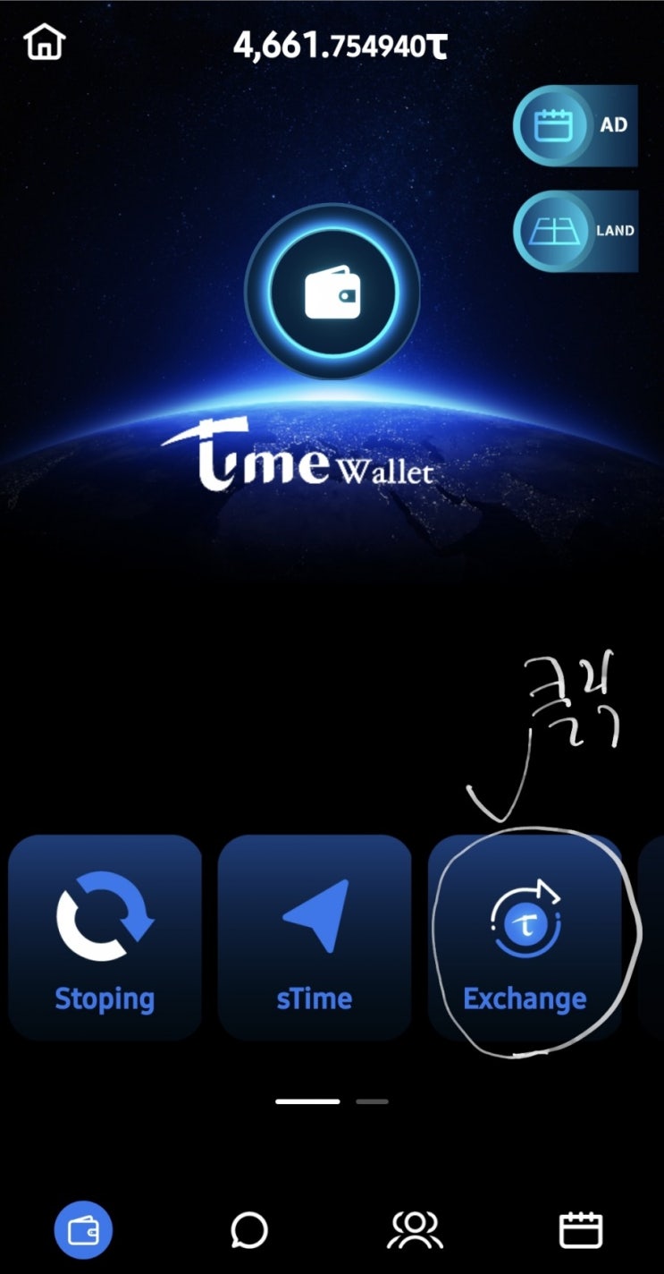  Time stope 타임랜드