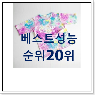 가성비템 리틀그라운드 best랭킹 가성비템 리틀그라운드 best랭킹