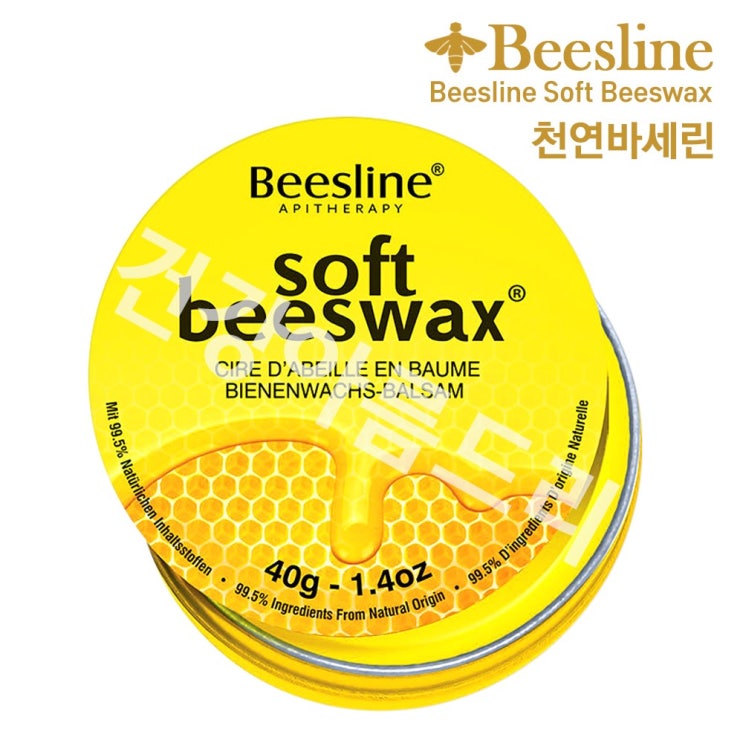 후기가 정말 좋은 비즈라인 멀티밤 소프트 비즈왁스 천연바세린 퓨어, 40g, 1통 추천해요 후기가 정말 좋은 비즈라인 멀티밤 소프트 비즈왁스 천연바세린 퓨어, 40g, 1통 추천해요