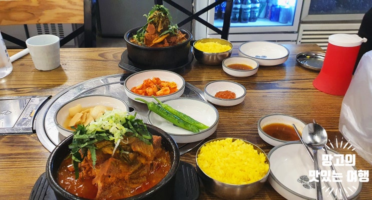  [경기도 광주] 가성비 최고라 생각되는 해장국 맛집 신사골 옛날 감자탕 경안점