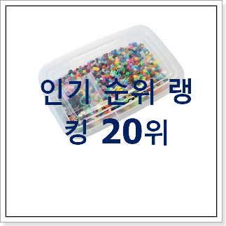 최고의 어몽어스레고 꿀템 선물하기에도 좋은듯 해요 최고의 어몽어스레고 꿀템 선물하기에도 좋은듯 해요