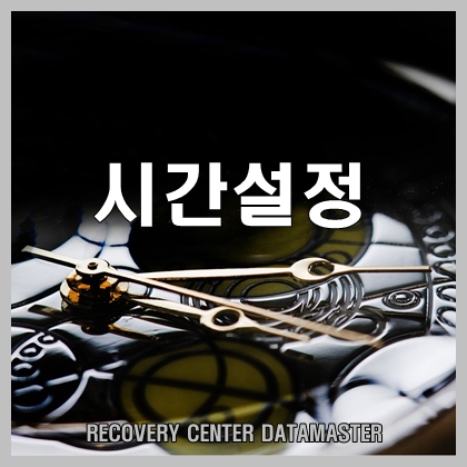  웹 사이트 보안 인증서 문제 시간 설정으로 해결.