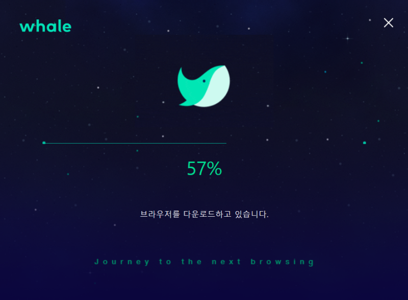 네이버 웨일 브라우저 설치방법 : 네이버 블로그
