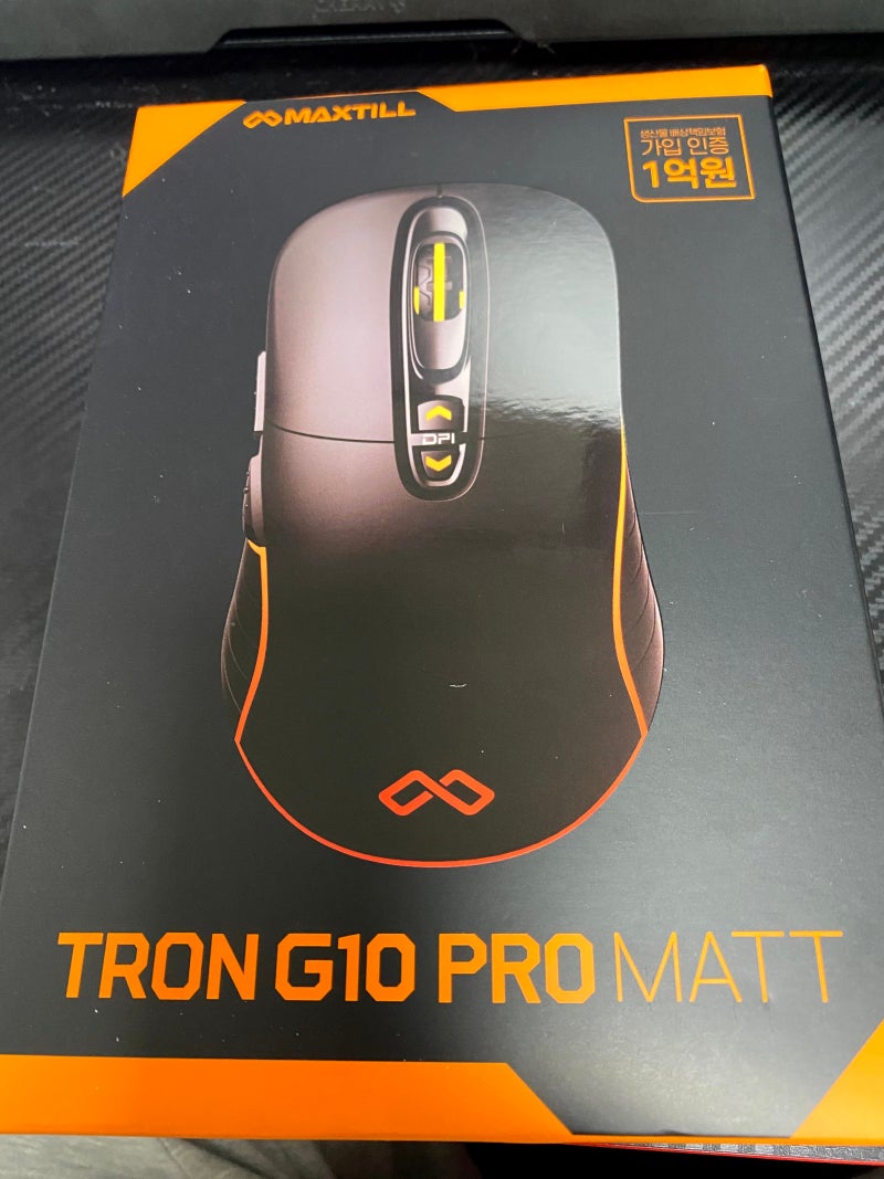 게이밍 마우스 추천 맥스틸 TRON G10 PRO 사용기 : 네이버 블로그