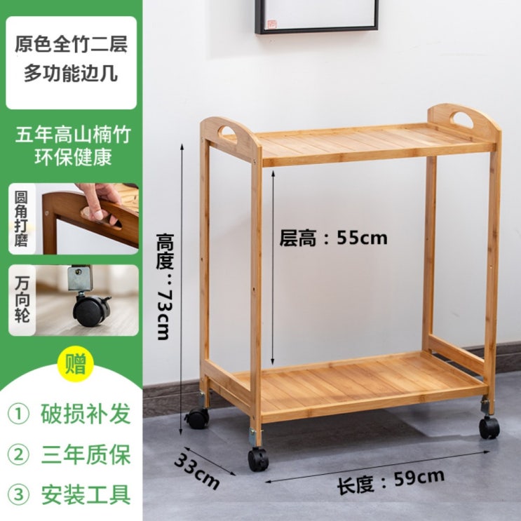 핵가성비 좋은 원목 이동식 트롤리 선반 주방선반 조리대 웨건, A 추천합니다 핵가성비 좋은 원목 이동식 트롤리 선반 주방선반 조리대 웨건, A 추천합니다