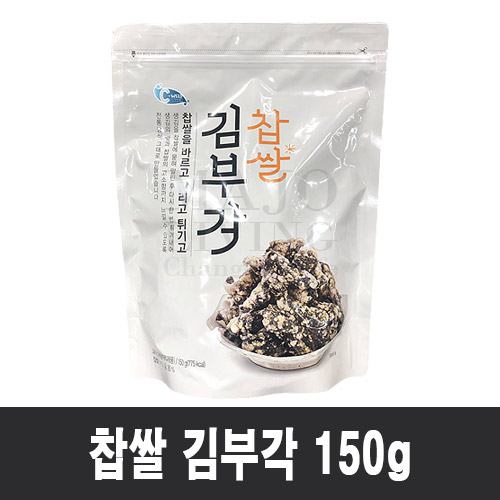 잘나가는 오가네 찹쌀 김부각 150g, 1개 좋아요 잘나가는 오가네 찹쌀 김부각 150g, 1개 좋아요