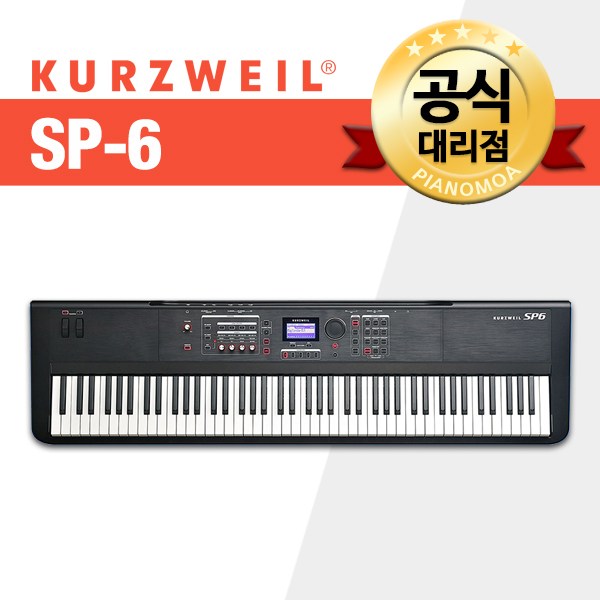 선호도 높은 커즈와일 SP6 신디사이저, 02.SP6본체+커즈와일거미다리스탠드 ··· 선호도 높은 커즈와일 SP6 신디사이저, 02.SP6본체+커즈와일거미다리스탠드 ···