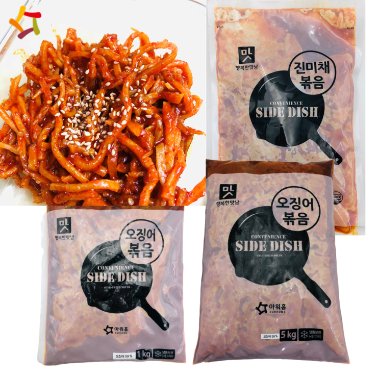 많이 팔린 아워홈 오징어볶음 진미채볶음 1kg, 아워홈 오징어볶음 1kg 추천해요 많이 팔린 아워홈 오징어볶음 진미채볶음 1kg, 아워홈 오징어볶음 1kg 추천해요