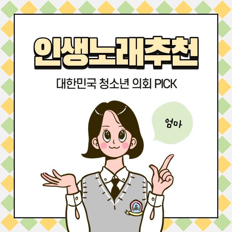 [노래 추천] 듣기만 해도 눈물 나는 노래, 라디(Ra.D) - 엄마