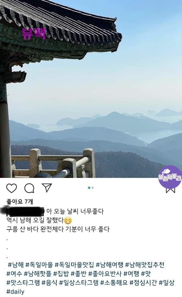  내 친구의 이중생활