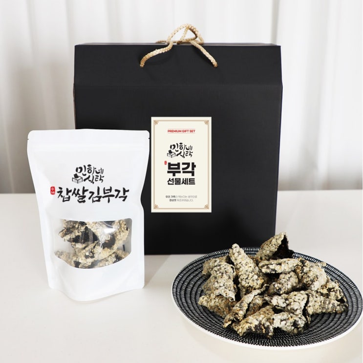 선호도 높은 수제 찹쌀 김 부각 선물 세트 450g 화사 김부각 아이들 반찬 간식 맥주안주, 부각+튀각 혼합 선물세트 9팩 570g 추천합니다