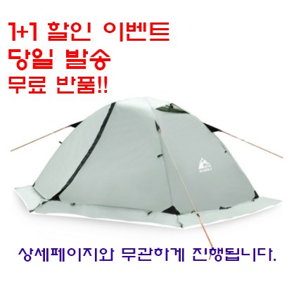  선호도 높은 - 가성비 갑 [Hewolf] Outdoor Double Layer Tent 히울프 2인용 텐트 히울프텐트 2인텐트 백패킹텐트 가성비텐트, One Color,히울프텐트