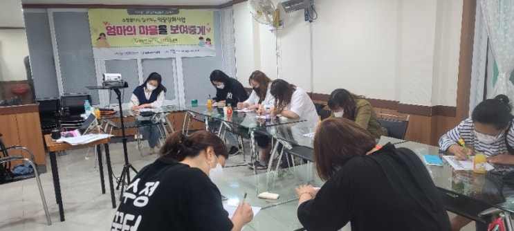  부모교육 자녀대화법 마음을 알아주는 의사소통