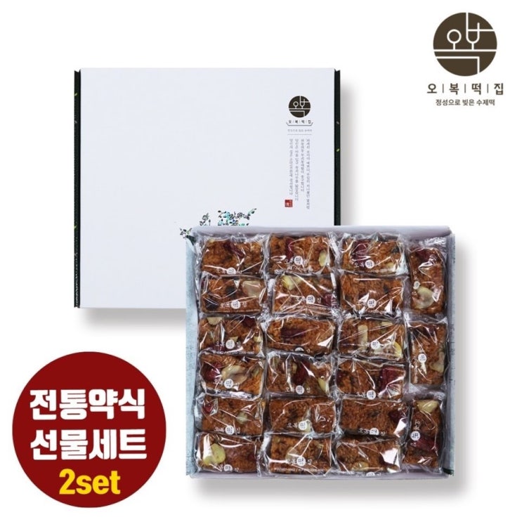 선호도 좋은 전통약식떡 개별 포장 약식 직접만드는약식 아침대용 약밥약식 영양찰떡 국내산 찹쌀 대추 건포도 호두 호박씨 아침식사대용떡 답례떡 선물떡 소형떡 간식떡 당일새벽제조 맛있는 선호도 좋은 전통약식떡 개별 포장 약식 직접만드는약식 아침대용 약밥약식 영양찰떡 국내산 찹쌀 대추 건포도 호두 호박씨 아침식사대용떡 답례떡 선물떡 소형떡 간식떡 당일새벽제조 맛있는