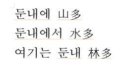  걱정 근심 여기 두고 가이소