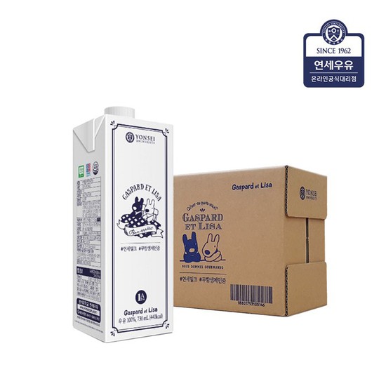 인지도 있는 연세우유 무항생제인증 멸균우유, 730ml, 16개 추천합니다 인지도 있는 연세우유 무항생제인증 멸균우유, 730ml, 16개 추천합니다