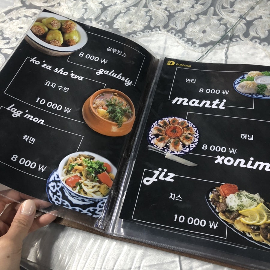 우즈베키스탄레스토랑 사진 4