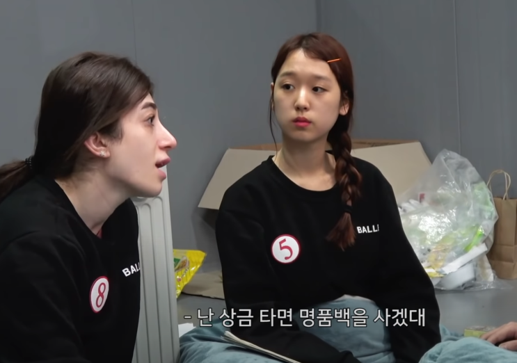  진용진 머니게임 결말