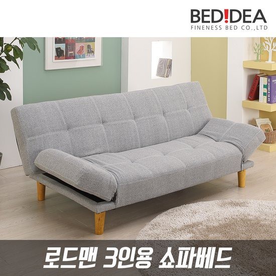 잘팔리는 로드맨 3인용 멀티 소파베드/쇼파베드, 시크그레이 좋아요 잘팔리는 로드맨 3인용 멀티 소파베드/쇼파베드, 시크그레이 좋아요