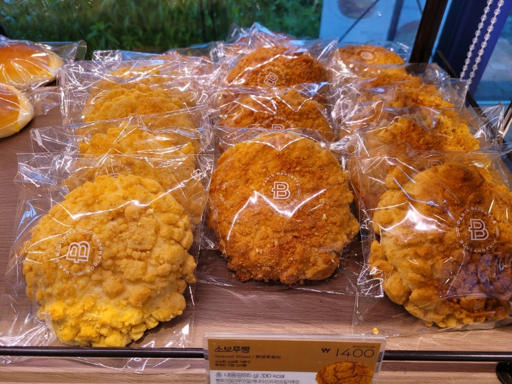  파리바게트 빵 추천 종류 및 가격