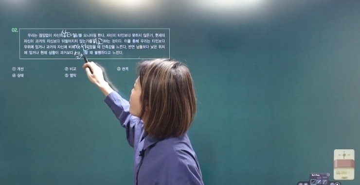 LH주택공사NCS, 완벽하게 공부할 수 있는 취업동스쿨 LH주택공사채용 완벽 대비!