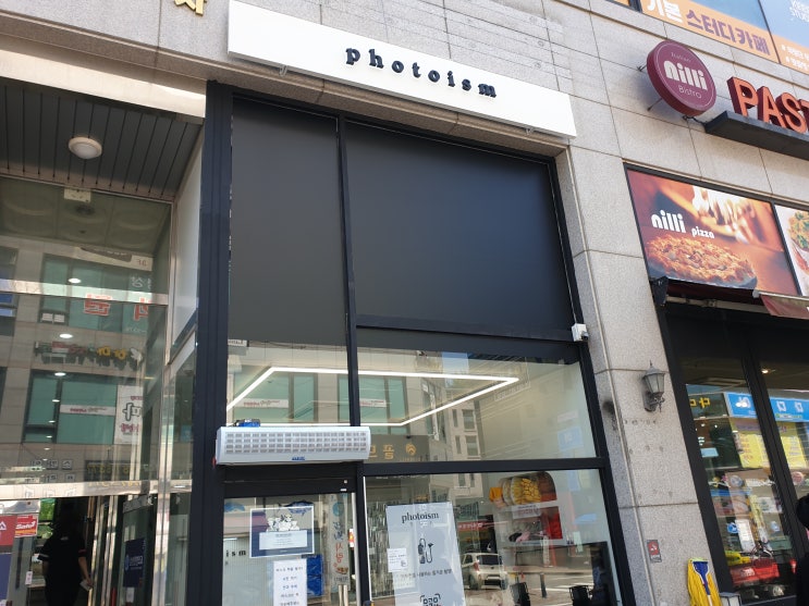  날벌레차단  에어커텐 설치 하나로 깔따구 팅커벨 날파리 차단하기