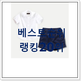 놀라운 오르시떼 제품 BEST 세일 순위 20위 놀라운 오르시떼 제품 BEST 세일 순위 20위