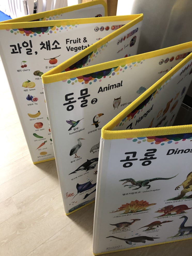  생각톡톡 병풍브로마이드 사이즈 대