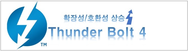  썬더볼트4 사용 목적과 궁금한 사항 QnA 및 Hub관련 주의점