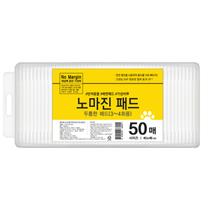 가성비 좋은 노마진 애견 배변패드 두툼형 플로랄향 50매, 1개 ···