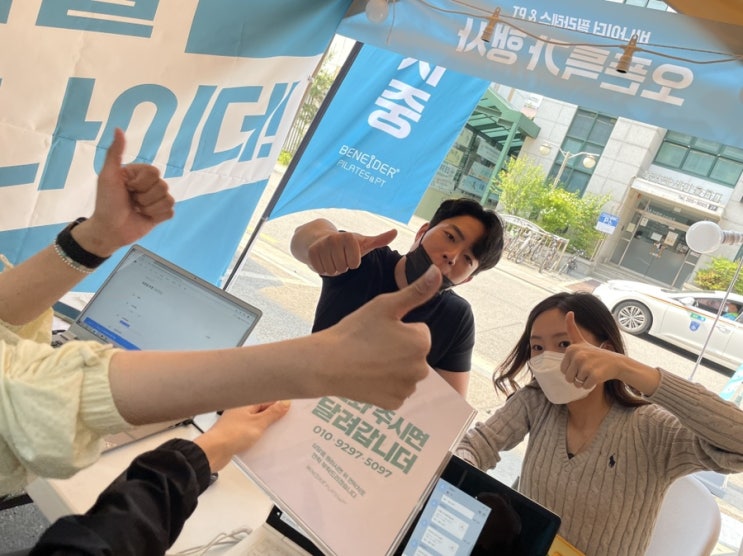  망포필라테스 망포피티 수원필라테스 수원피티 영통피티 영통필라테스 / 새벽반,오후반 ( 개인pt 개인필라 기구그룹필라테스 )