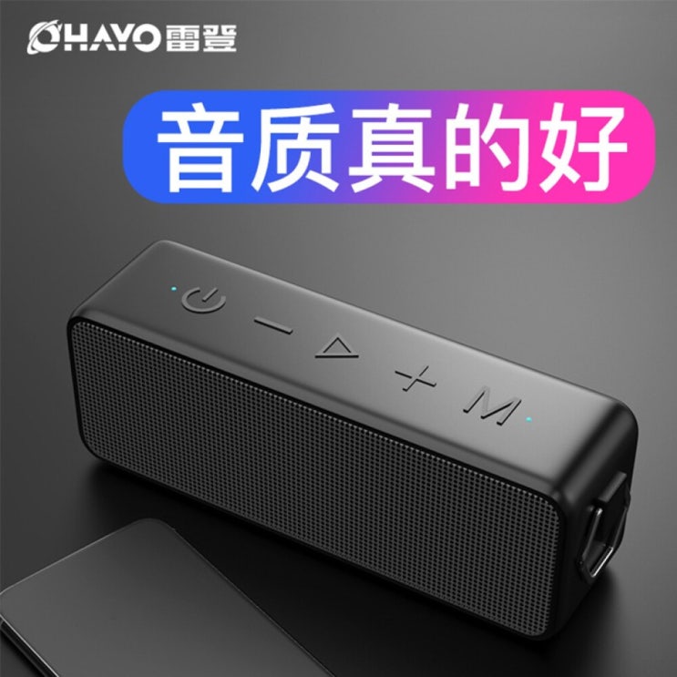 핵가성비 좋은 OHAYO X11 무선 블 루 투 스 스피커 볼 륨 더 스테레오 3d 서 라운드 가정용 소형 차 재 실외 음향 휴대용 초 중 저음 포 검은색 플래그 십 버 전 레이 핵가성비 좋은 OHAYO X11 무선 블 루 투 스 스피커 볼 륨 더 스테레오 3d 서 라운드 가정용 소형 차 재 실외 음향 휴대용 초 중 저음 포 검은색 플래그 십 버 전 레이