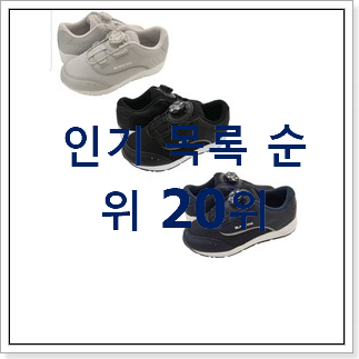 후회안합니다. 뉴발란스키즈바람막이 추천이라구요