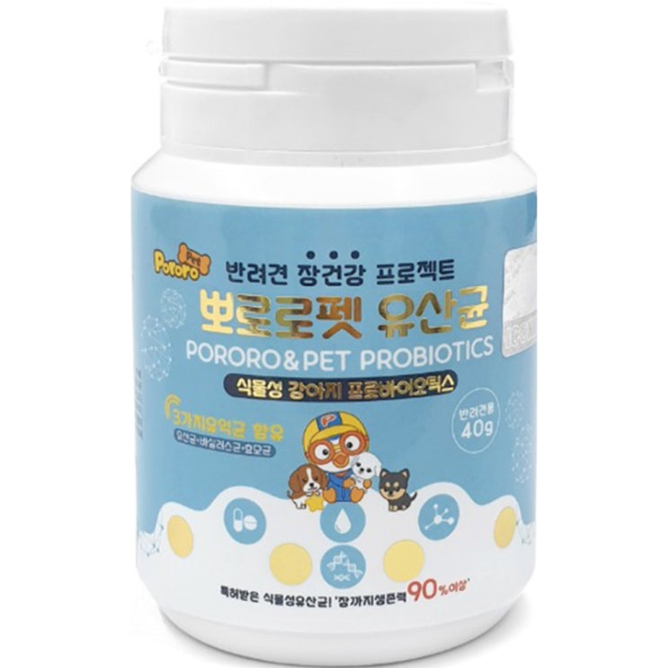 핵가성비 좋은 뽀로로 펫 강아지 리얼 프로바이오틱스 40g, 유산균, 1개 추천해요