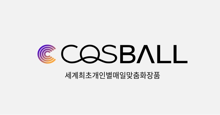 [COSBALL] 피부측정 채굴앱 코즈볼