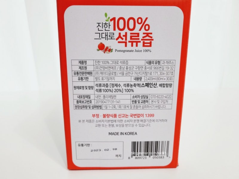 이미지 7217071
