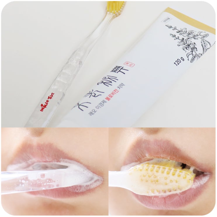  가정의달선물로 좋은 이경제원장의 래오이경제 불로비전치약