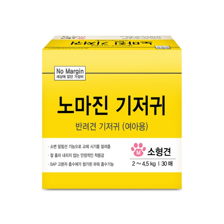 당신만 모르는 노마진 반려견 기저귀 여아용 30매, 소형, 1팩 좋아요 당신만 모르는 노마진 반려견 기저귀 여아용 30매, 소형, 1팩 좋아요