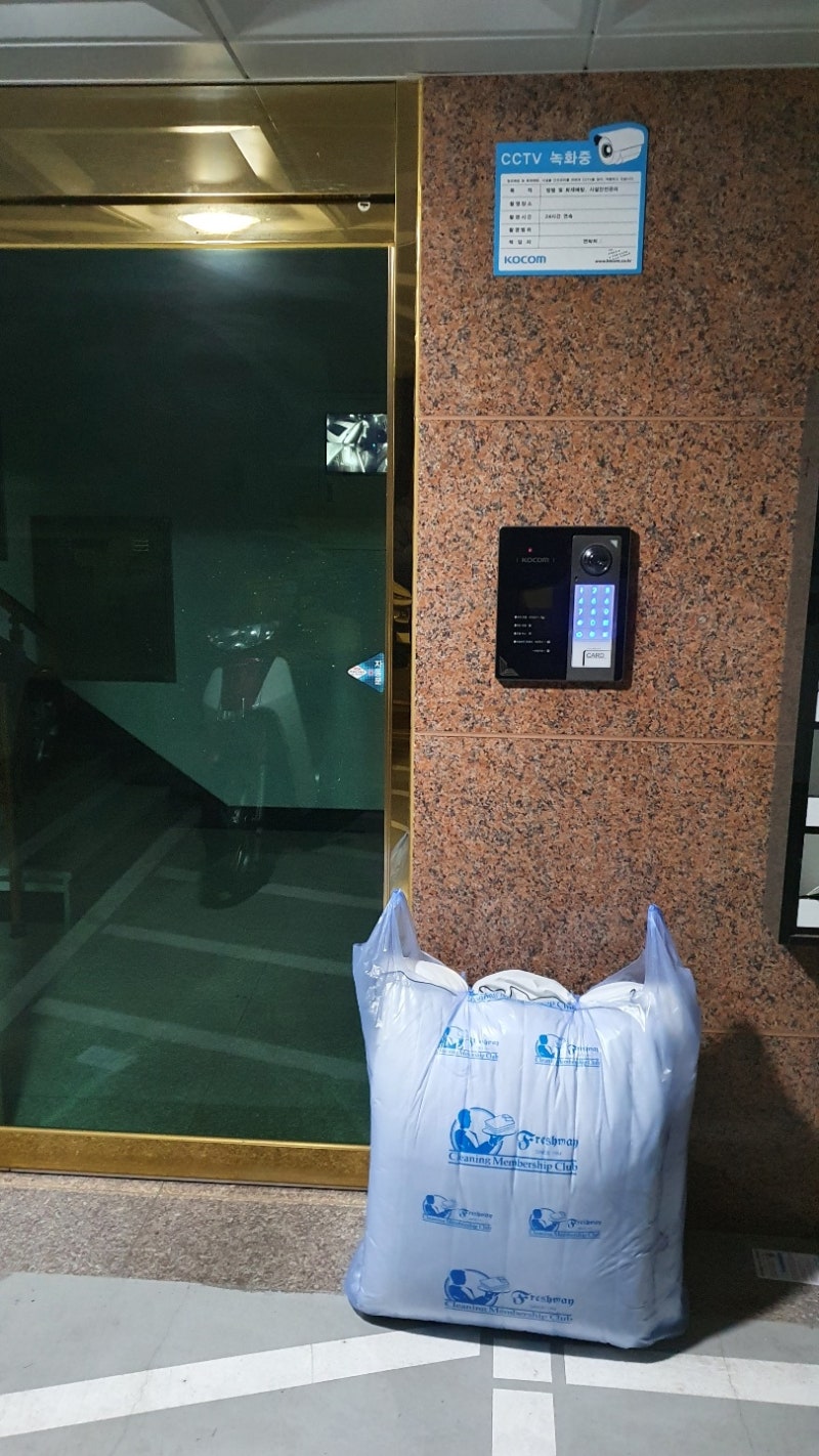 안녕하세요 카페트 세탁 청소 이불빨래 이불세탁 전문 세탁소 입니다 무료 수거해서 배달까지 호매실동 권선동 세류동 매탄동 원천동 고등동  인계동 매교동 이의동 광교 지동 망포동 우만동 : 네이버 블로그