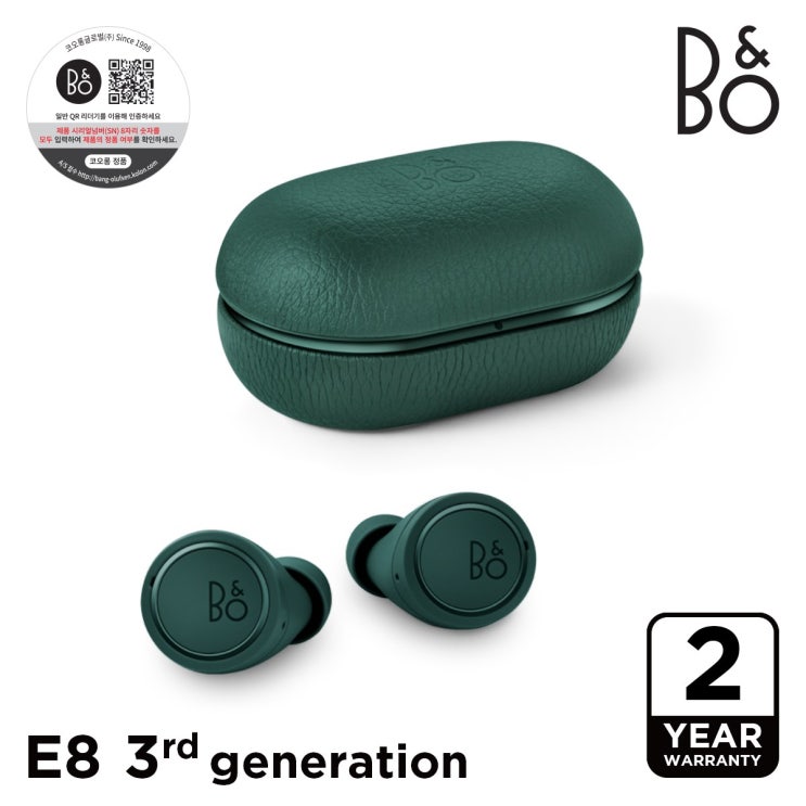 최근 인기있는 정품 뱅앤올룹슨 E8 3.0 Green 완전 무선 이어폰, 단품 추천합니다 최근 인기있는 정품 뱅앤올룹슨 E8 3.0 Green 완전 무선 이어폰, 단품 추천합니다