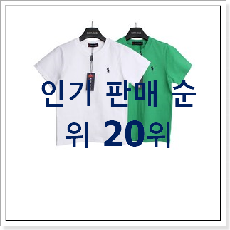 갖고싶은 에뜨와 아이템 핫딜순위모음 갖고싶은 에뜨와 아이템 핫딜순위모음