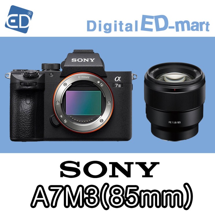 구매평 좋은 소니 A7Mlll 미러리스카메라, A7M3 / FE 85mm F1.4 필름/ED 추천해요